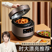 Jiuyang electric pressure cooker Household 5L deep soup electric pressure cooker Rice cooker large capacity intelligent