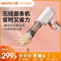 Jiuyang Noodles Machine Home Small Fully Automatic Press Dough Machine Intelligent Buckwheat Noodle Noodle Making Noodle Machine Squeeze Noodle Gun God