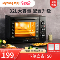 Jiuyang oven J95 electric oven Household small multi-function mini 32 liters large capacity automatic baking official website