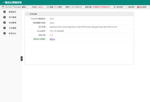 Background Management System Latest thinkphp5 Framework Development php secondary development source crm erp