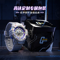 Knife Blade Up To Joint Watch Mens Middle School Boys Junior High School Boys Mechanical Tide Sports Children Electronic Forms
