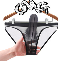 Mens underwear sexy physiological penis elephant JJ cover sexy gun egg separation ultra-thin personality show special briefs