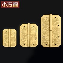 Chinese antique pure copper hinge cabinet door hinge wardrobe release hinge mahogany bookcase hardware copper accessories