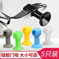 Flat Open Window Suction Window Fixed God Instrumental Door Handle Anti-Banging door post Silicone Protective Sleeve Door Rear Suction Cup Anti-Collision Mat