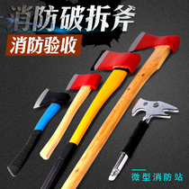 Fire axe Taiping axe demolition tool Marine sharp axe waistline set large small and medium-sized hand axe steel 3C self-defense
