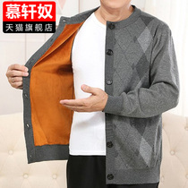 Medium-aged warm underwear single piece blouse open buckle thickened with velvety cardiovert male elderly open dad Grandpa warm