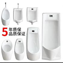 Small poop floor type automatic induction urinal for mens urine bucket ceramic adult HC4010V urinal