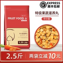 Kakha small and medium-sized parrot nourishing pill tiger skin peony Xuanfeng small sun monk bird food feed synthetic grain