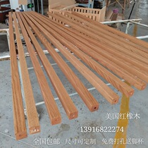 Red Oak beech wood Nordic partition screen porch simple log vertical strip wood square diy wood column grille