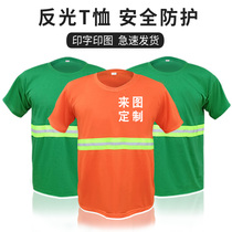 Sanitation worker T-shirt Orange cleaning overalls t-shirt landscaping short-sleeved T-shirt summer round neck reflective T-shirt thin
