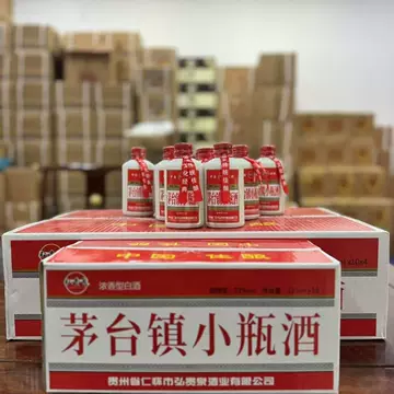 茅台酒 茅台镇小瓶酒 250ml 53% 2016年9月製造 茅台酒 茅台镇小瓶酒 250ml 53% 2016年9月製造