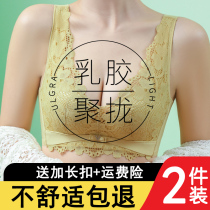 Thai latex without steel ring adjustment underwear womens small breasts gather lace on the collection of secondary milk vest style bra