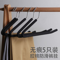 Household metal rubber cotton pants rack multi-function non-slip pants hang single-layer wardrobe pants hang non-slip load-bearing creative incognito