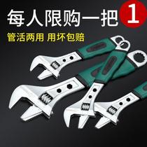 Tube live dual-purpose movable wrench multi-function valve large opening plumbing pipe pliers household tools live Board