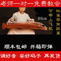 21-string mini guzheng 80cm1 meter adult beginner fan small guzheng piano small Zheng portable children