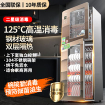 Japan good wife disinfection cabinet Household vertical small high temperature large capacity stainless steel double door commercial disinfection cupboard