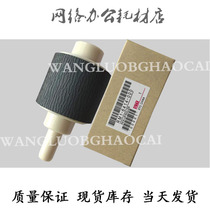 Applicable to the new original HP HP2055 2035 Pro400 M401 425 paper tray paper roller