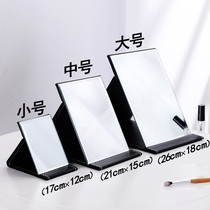 (Damaged reissue) mirror makeup mirror folding desktop portable portable HD student Princess desktop dressing mirror