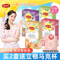 Lipton fruit tea powder solid drink oolong tea black tea Jasmine White Peach oolong flavor vitamin C drink 10 strips