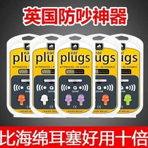 Anti-low frequency noise isolation earplugs upstairs building sound elimination shielded windows noise reduction sound insulation trumpet female s