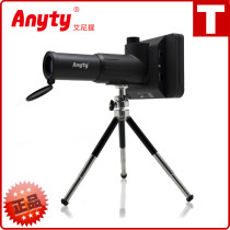 Color screen electronic digital telescope portable high-power high-definition photo-recording Anyty Eneti 3R-DTS02
