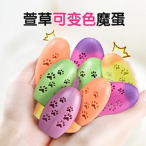 Hemerocallis warm hand egg replacement core self-heating warm baby paste children color warming egg holy egg holy egg