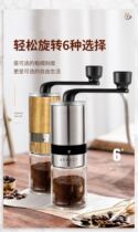 Coffee grinder hand punch one Cup multifunctional hand grinder outdoor portable with Cup grinding