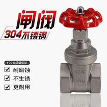 304 316 stainless steel thread lock gate valve internal thread Z15W-16P R inner wire gate valve 4 min 1 inch DN15 25