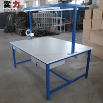 Double-sided antistatic bench with lamp frame drawer assembly operating table factory workshop assembly line inspection table