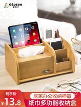 Remote control storage box Household living room light luxury creative tissue box Simple wooden key sundries pumping paper box Coffee table