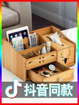 Desktop storage box Multi-function coffee table remote control storage box tissue box simple household paper box simple and cute