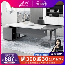 Boss office desk and chair combination President manager simple modern light luxury large class fashion office furniture