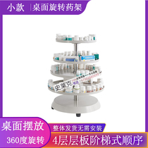 Table top thick round rotary disc rack table small stainless steel Western medicine swash plate X8 medicine rack pharmacy Hospital