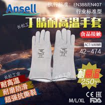Anthill high temperature resistant super 42-474 oil stain resistant to cut anti-tear anti-tear heat insulation and breathable gloves abrasion resistant