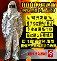 Fire 1000 degree clothes heat insulation clothing anti-scalding brand clothing fire protection clothing high temperature aluminum foil fire protection clothing