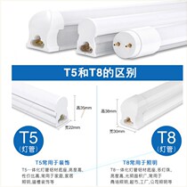 33t8led tube induction integrated single tube bracket full set of 1 2 meters energy-saving super bright long strip fluorescent lamp