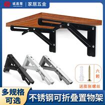 Manufacturer Direct Selling Stainless Steel Triangle Bracket Five Gold Pieces Billie Bracket Wall Tripod Laminate Holder Folding Bracket