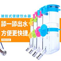 Water Driner Pet Pet Hanging Automatic Drinking Fountain Pet Supplies Puppy Water Cup Pet Drinking Water quality Copper Head