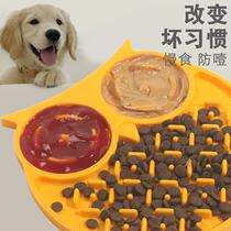 Pet Supplies Lick Cushion Dogs Slow Food Cushion Real Edible Silicone Dog Cat Bowl Sucker Type Pet Parquet Licking