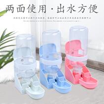 Rabbit Pigeon Small Pooch Kitty With Hanging Pet Water Drinker Suspended Automatic Water Feeder Hanging Cage Kettle