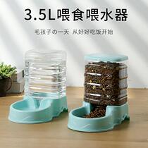 Pet kitty water dispenser Puppy drinking water feeder Automatic Drinking Water Feeding Bowls Dog Eating Basin Cat Bowls Wholesale