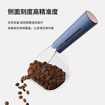 New Dog Food Cat Food Universal Spoon Transparent Scale Dog Food Bag Clip Food Shovel Pet Supplies Grain Spoon