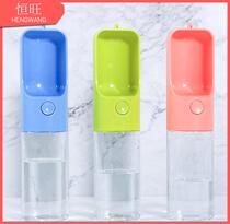 Pet Outdoor Water Glasses Pooch Outdoor Water Bottle Pets Outdoor Accompanying Cups Pet Drinking water Pets Outdoor Kettle