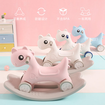 Childrens rocking horse Baby trojan horse first birthday gift Rocking music sliding car dual-use toy Baby rocking chair