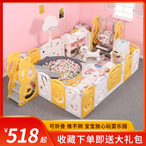 Baby indoor game fence childrens home crawler pad fence baby floor toddler safety Park folding