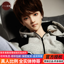 Qita doll silicone female full entity high imitation real handsome small fresh meat men and women gay sex toys Qing i