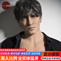Qita doll Full entity doll gay automatic pumping live version hunk husband Gay adult sex female i
