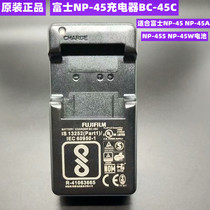 Original Fuji camera charger slapped with mini90 SP-2 NP45A NP45A NP45S battery holder
