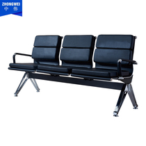 Zhongwei public row chair Bank waiting chair Public hospital waiting chair Airport chair thickened four-person seat plus leather pad