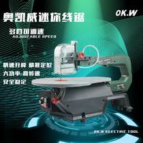 Flower Saw Wire Saw Machine Desktop Jigsaw Desktop Woodworking Wire Saw Model Wire Saw DIY Modeling